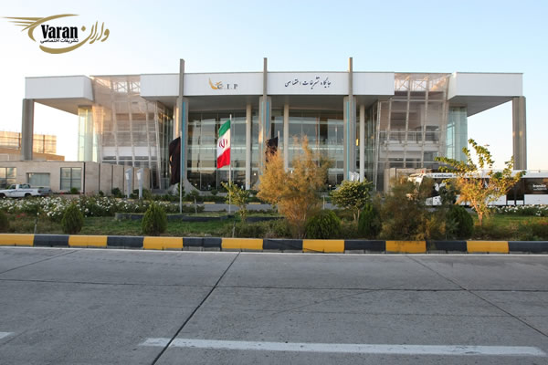 CIP فرودگاه امام
